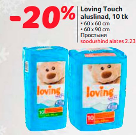 Loving Touch aluslinad, 10 tk  -20%
