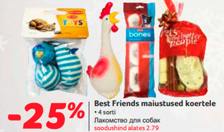 Лакомство для собак  -25%