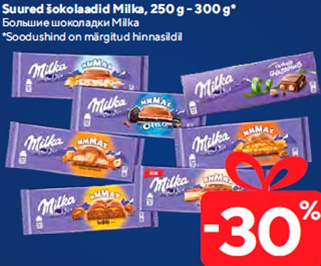 Suured šokolaadid Milka, 250 g - 300 g*  -30%
