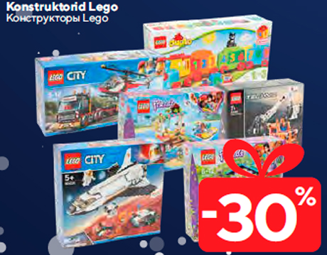 Конструкторы Lego  -30%