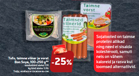 Тофу, колбаса и сосиски из сои  -25%
