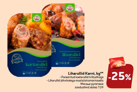 Мясные рулетики  -25%
