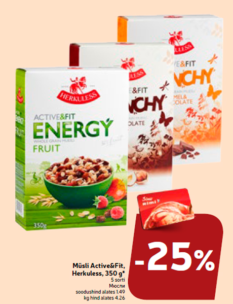 Мюсли  -25%