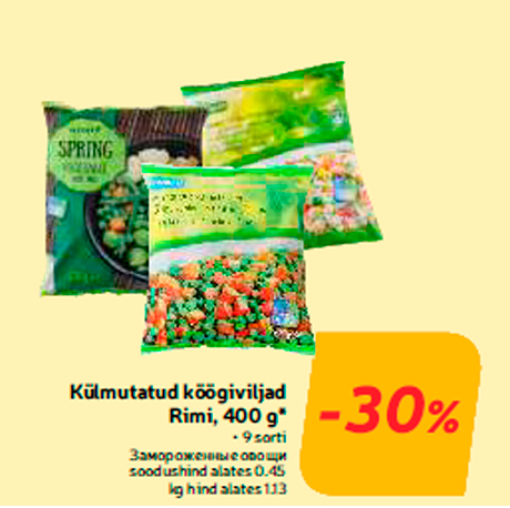 Замороженные овощи  -30%