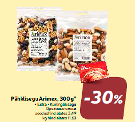 Ореховые смеси  -30%