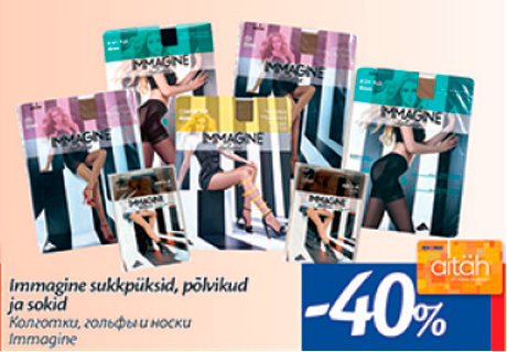 Immagine sukkpüksid, põlvikud ja sokid  -40%