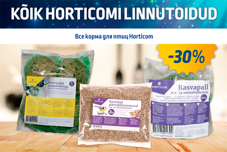 ВСЕ КОРМА ДЛЯ ПТИЦ HORTICOM  -30%