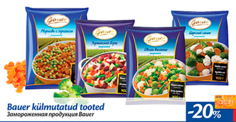 Замороженная продукция Bauer -20%