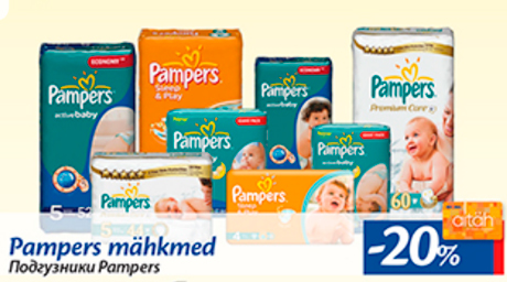 Подгузники Pampers -20%