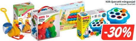 Все игрушки Quercetti -30%