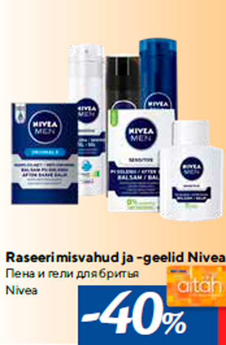 Raseerimisvahud ja -geelid Nivea -40%