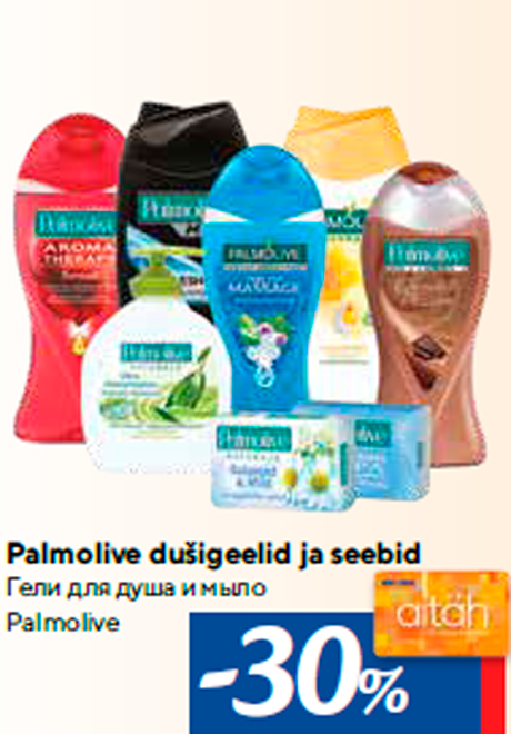 Palmolive dušigeelid ja seebid -30%