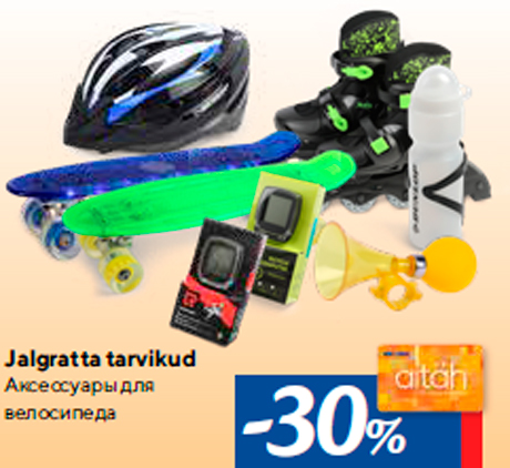 Jalgratta tarvikud -30%