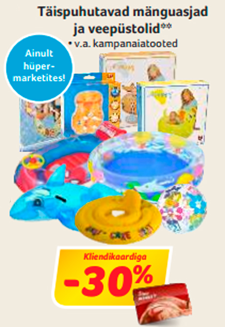 Надувные игрушки и водяные пистолеты ** -30%