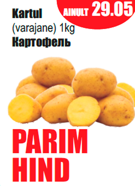 Kartul  -  PARIM HIND