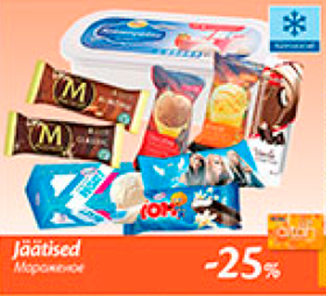 Мороженое  -25%