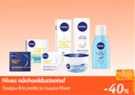 Товары для ухода за лицом Nivea -40%