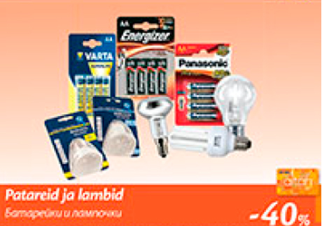 Patareid ja lambid  -40%