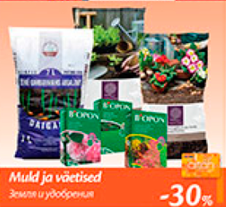 Muld ja väetised  -30%