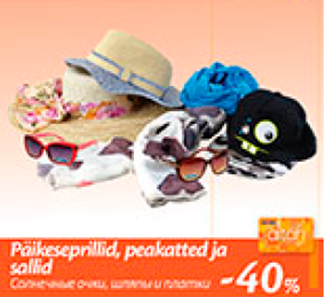 Солнечные очки, шляпы и платки  -40%