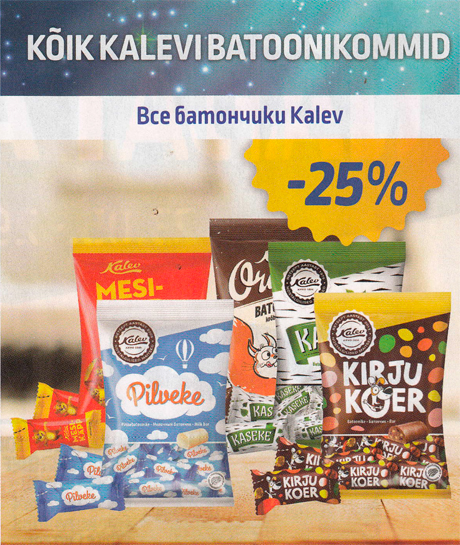 KÕIK KALEVI BATOONIKOMMID  -25%