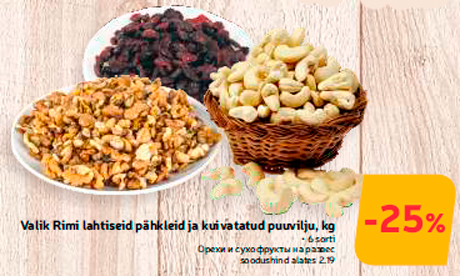 Valik Rimi lahtiseid pähkleid ja kuivatatud puuvilju, kg  -25%