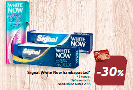 Signal White Now hambapastad*  -30%