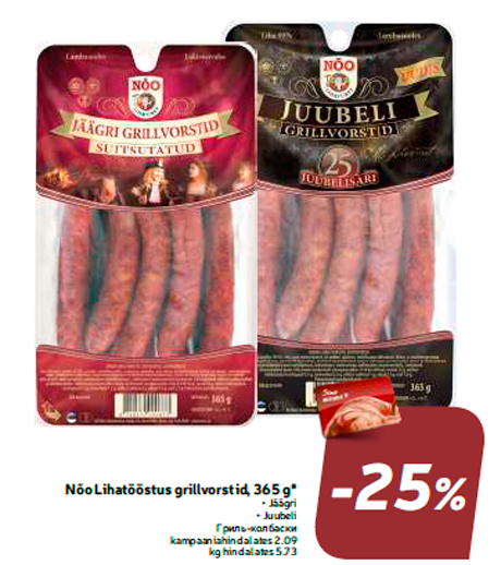 Nõo Lihatööstus grillvorstid, 365 g*  -25%