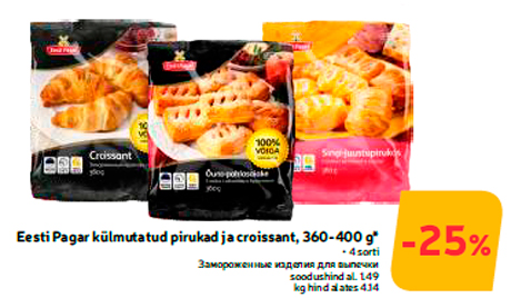 Eesti Pagar külmutatud pirukad ja croissant, 360-400 g*  -25%