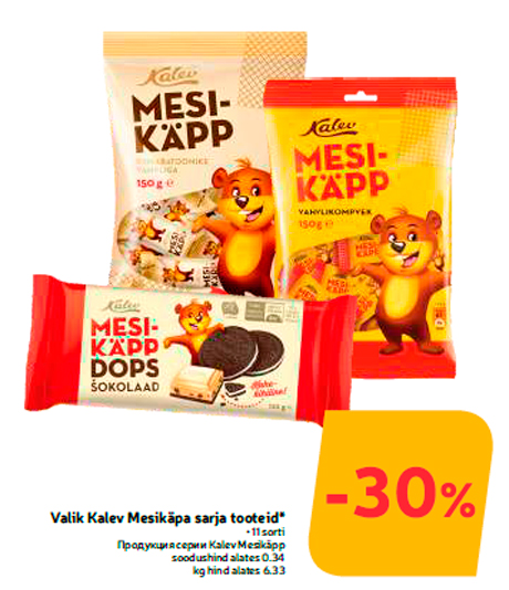 Valik Kalev Mesikäpa sarja tooteid*  -30%