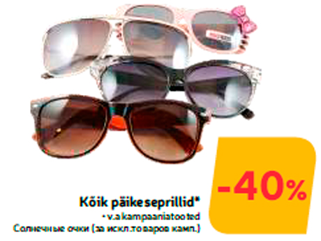 Kõik päikeseprillid*  -40%