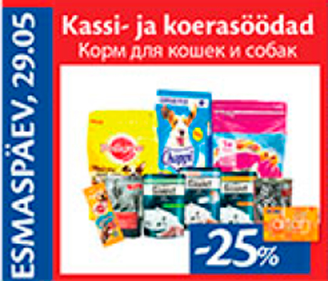 Kassi- ja koerasöödad  -25%