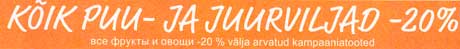 ВСЕ ФРУКТЫ И ОВОЩИ -20%