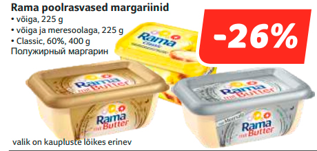 Полужирный маргарин -26%
 