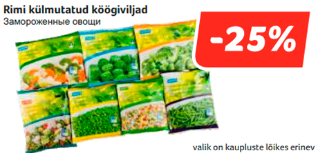Замороженные овощи -25%
 