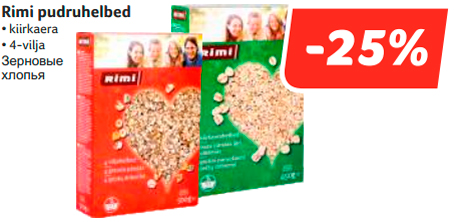 Rimi pudruhelbed -25%