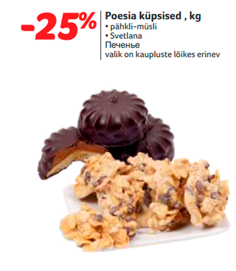 Poesia küpsised , kg -25%