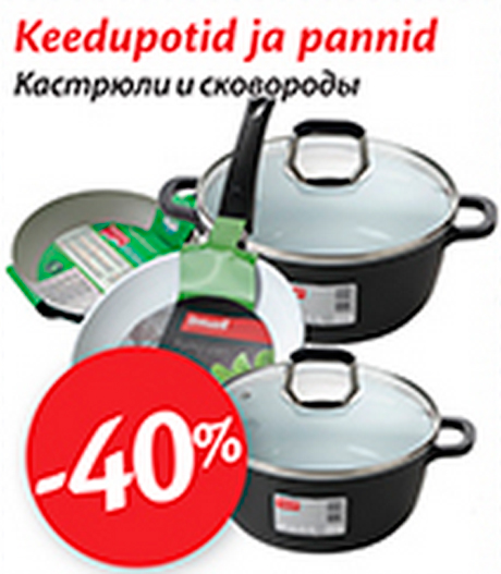 Keedupotid  ja pannid  -40%