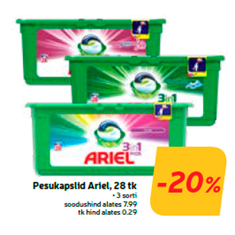 Капсулы для стирки Ariel, 28 шт.  -20%
