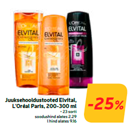 Средства по уходу за волосами Elvital, L
