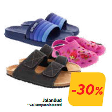 Обувь  -30%
