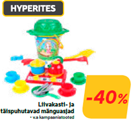 Игрушки для песочницы и надувные игрушки  -40%
