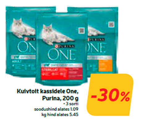 Сухой корм для кошек One, Purina, 200 г  -30%
