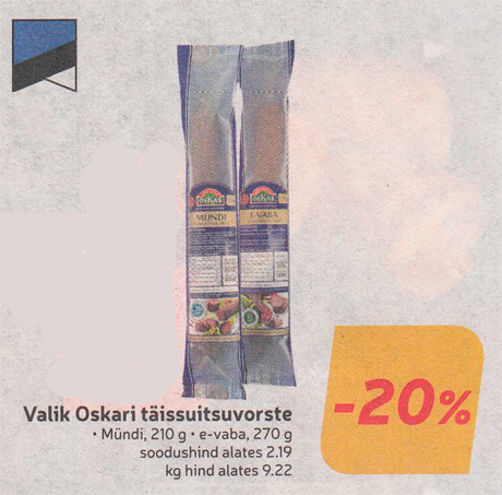 Подборка копченых колбас Oskar -20%
