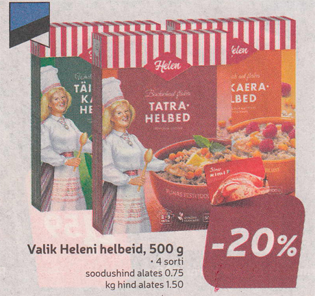 Выбор хлопьев Helen, 500 г  -20%
