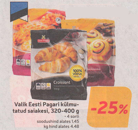 Выбор  замороженной выпечки Eesti Pagar, 320-400 г  -25%
