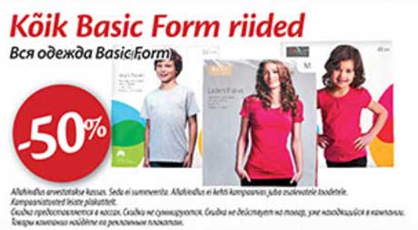 Вся одежда Baltic Form -50%