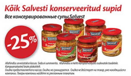 Все консервированные супы Salvest  -25%