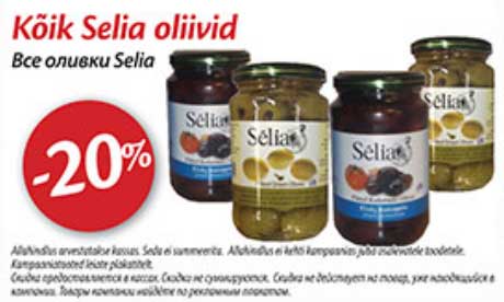 Все оливки Selia  -20%