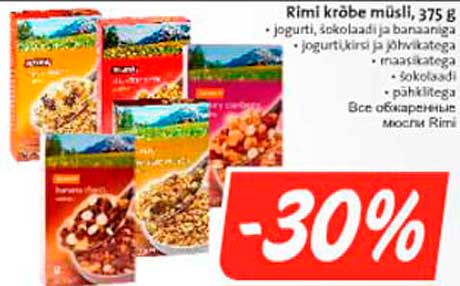 Все обжаренные мюсли Rimi -30%